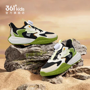 凑到手53元！361度童鞋儿童运动鞋