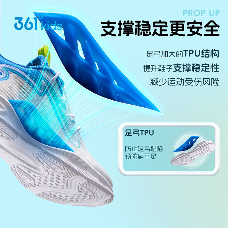 风透6|361度童鞋男童运动鞋小童鞋抽绳跑鞋网眼透气夏季新款鞋子 风透6|361度童鞋男童运动鞋小童鞋抽绳跑鞋网眼透气夏季新款鞋子