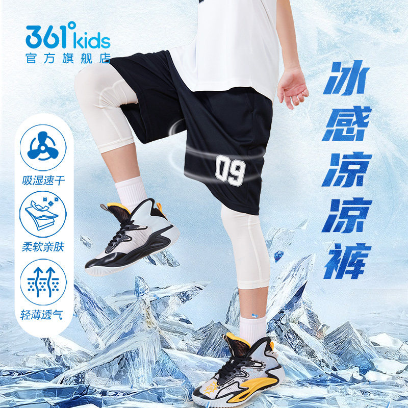 361童装男童速干五分裤轻薄裤子 361度童装裤子
