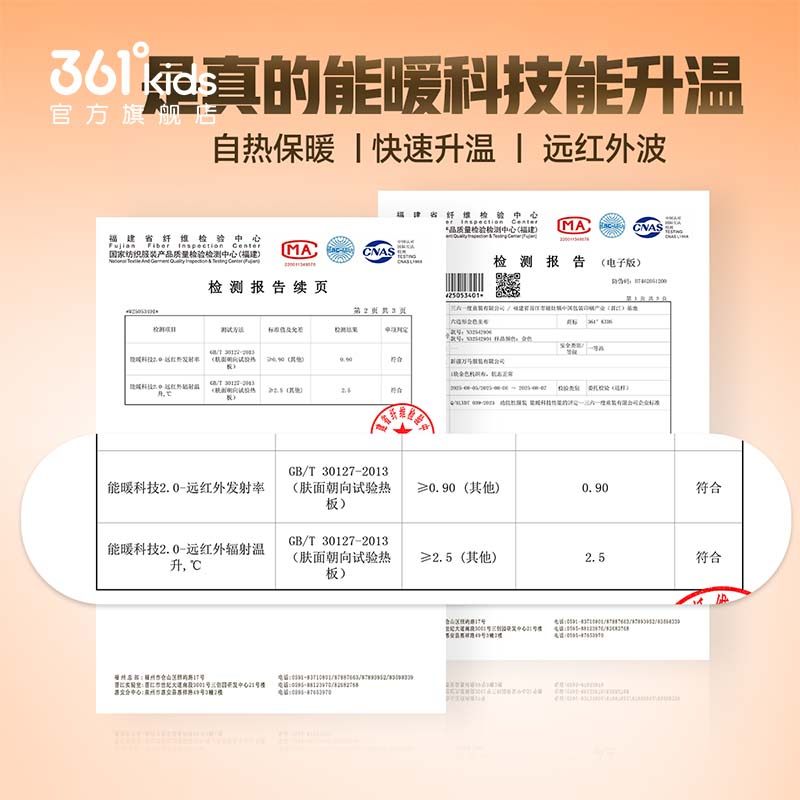 马年新年红色|361度童装儿童男童保暖羽绒服冬季青少年女童外套,淘宝优惠券,粉丝福利购,淘宝优惠卷