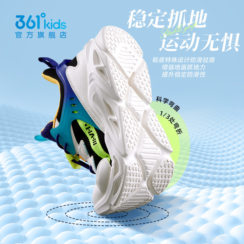 361儿童跑鞋2023夏季透气网面童鞋 361度童装运动鞋