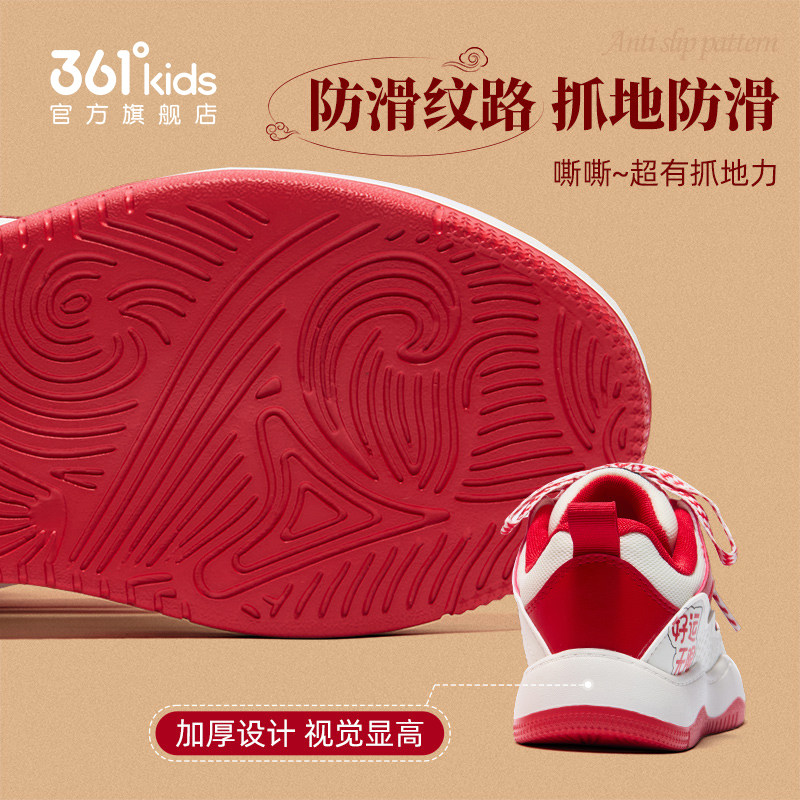 361童鞋儿童板鞋面包鞋青少年小白鞋时尚开学革面男童鞋女童鞋,淘宝优惠券,粉丝福利购,淘宝优惠卷