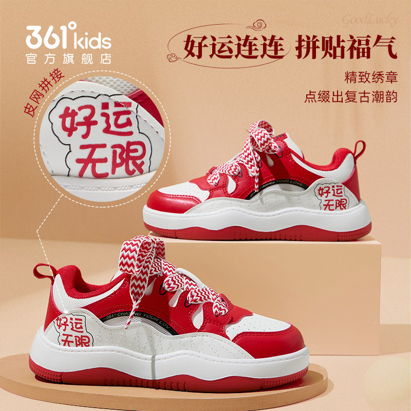361童鞋儿童板鞋面包鞋青少年小白鞋时尚开学革面男童鞋女童鞋,淘宝优惠券,粉丝福利购,淘宝优惠卷