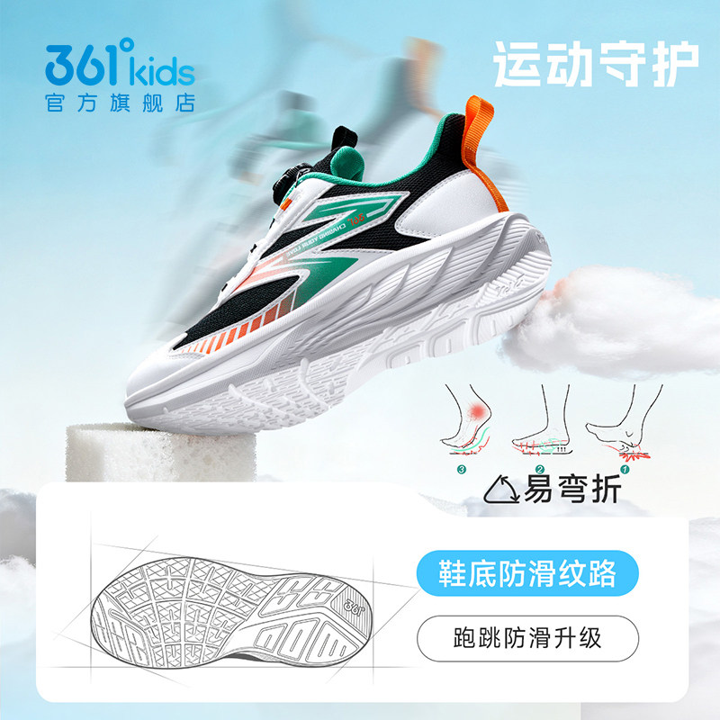 361度童鞋男童运动鞋儿童跑步鞋秋冬新款皮面青少年红色男孩鞋子,淘宝优惠券,粉丝福利购,淘宝优惠卷
