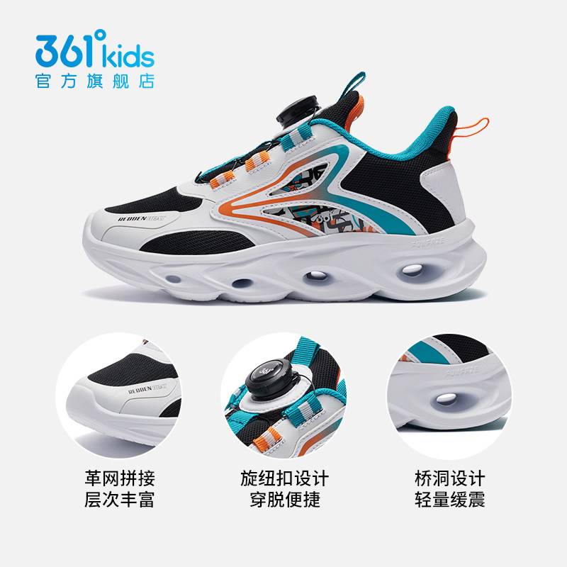 361儿童女童2023春季纽扣鞋童鞋 361度童装运动鞋
