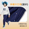 凑单31.95元！361童装男童针织长裤