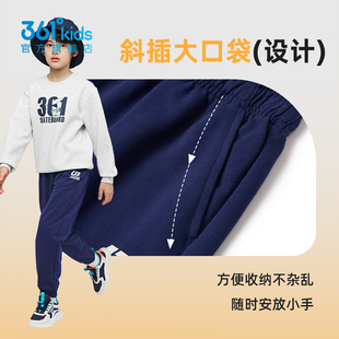 凑单31.95元！361童装男童针织长裤