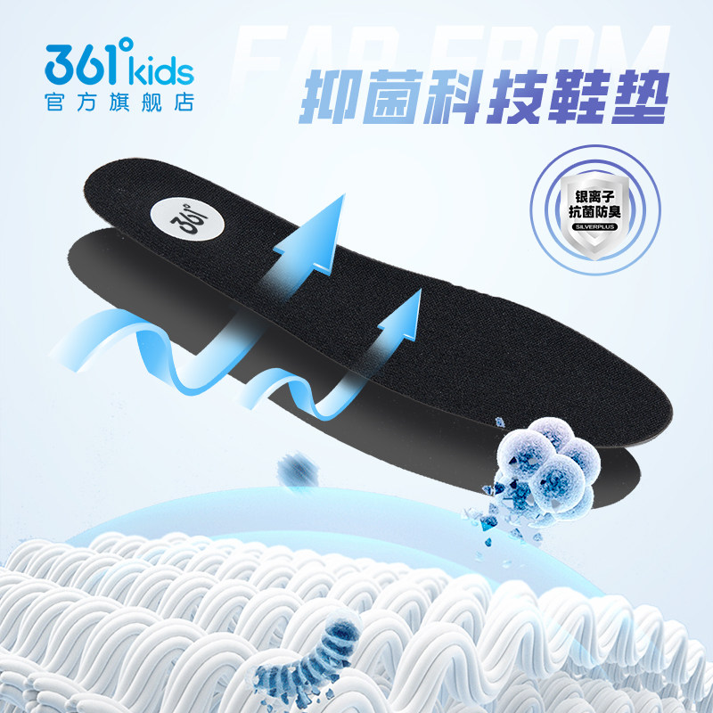 361儿童篮球鞋2023夏季运动鞋子 361度童装运动鞋