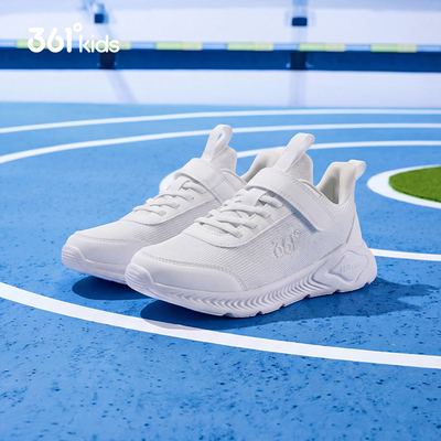 361°跑步鞋儿童运动鞋防滑耐磨