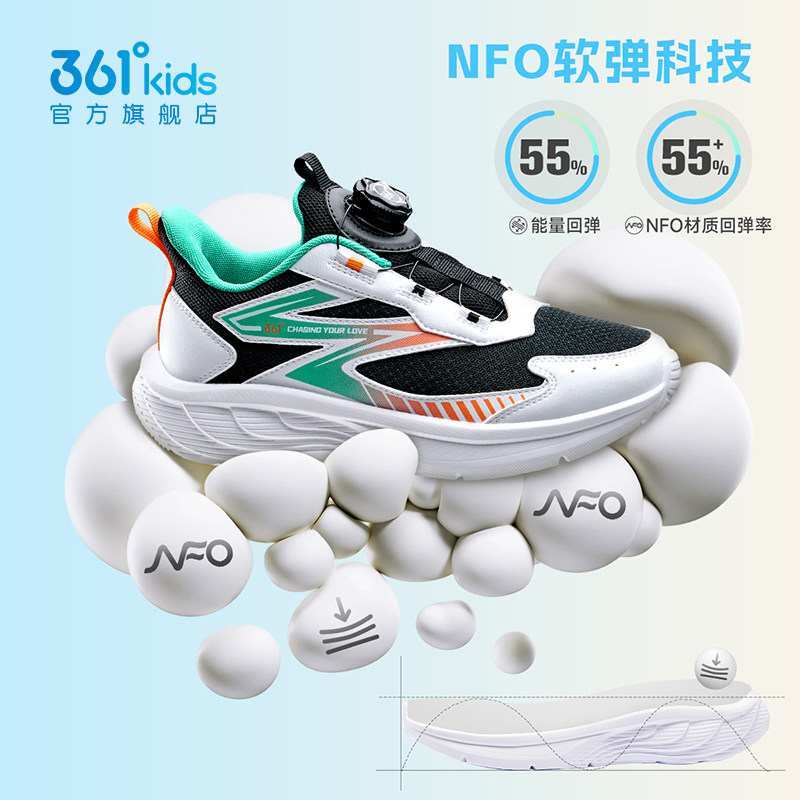 361度童鞋男童运动鞋儿童跑步鞋秋冬新款皮面青少年红色男孩鞋子,淘宝优惠券,粉丝福利购,淘宝优惠卷