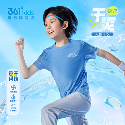 361童装短袖t恤速干衣2025运动