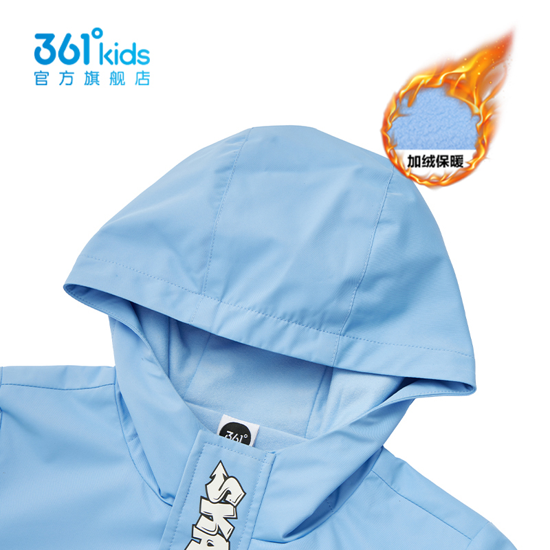 【商场同款】361°童装男童梭织加厚外套2025年冬季新款小童外套 - 图3