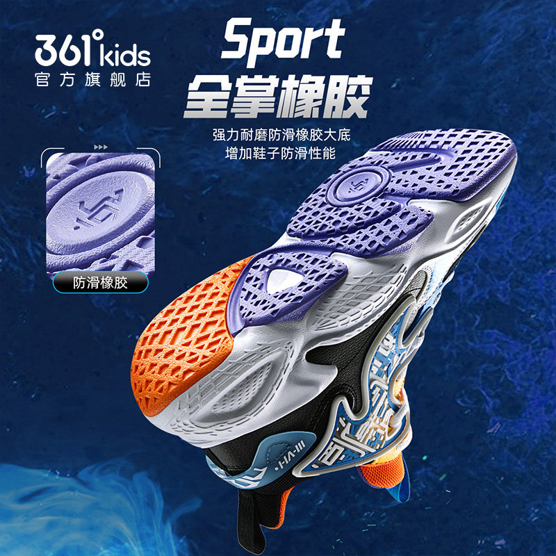 361男女童篮球鞋2023春季新款童鞋 361度童装运动鞋