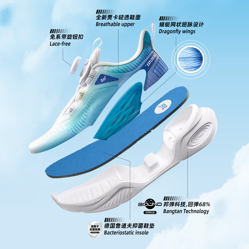 风透科技|361男女童跑鞋儿童童鞋 361度童装运动鞋