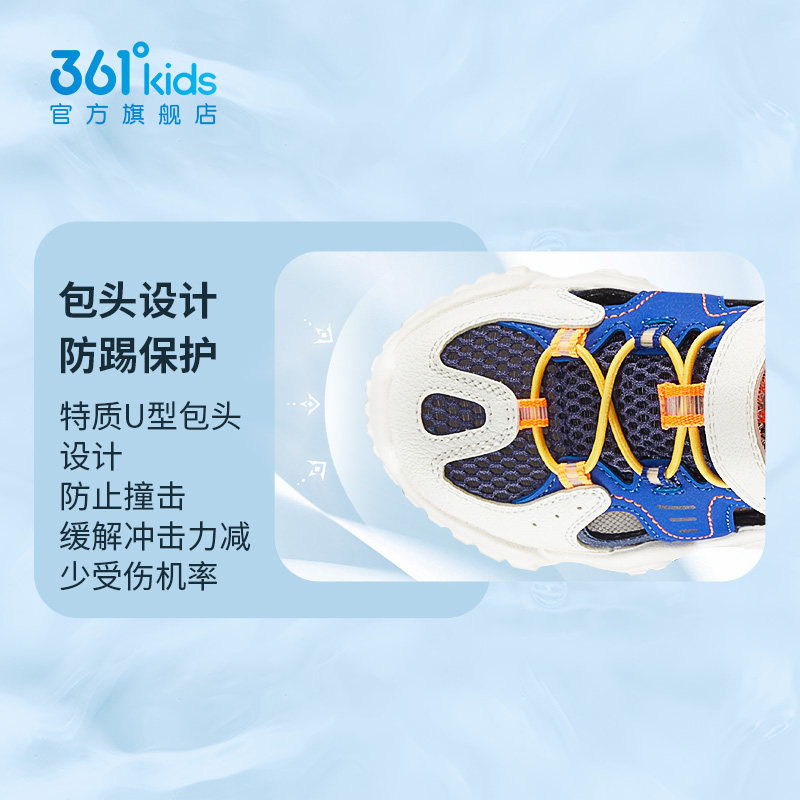 361童鞋男童2023年夏季新款休闲鞋 361度童装运动鞋