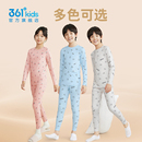 【凑到手21.5元】361度春秋磨毛内衣套装