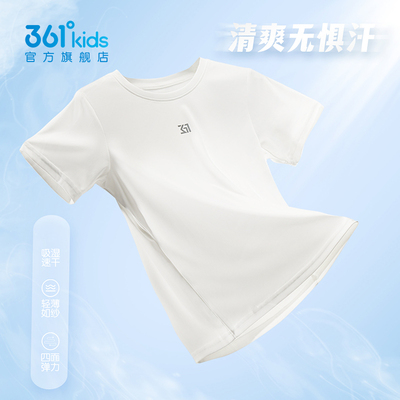 361儿童速干套装短袖t恤运动