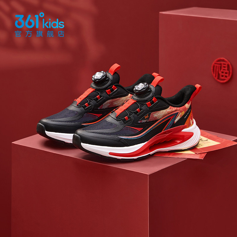 风透7|361度童鞋男童跑鞋秋冬新款新年男孩鞋子青少年儿童运动鞋,淘宝优惠券,粉丝福利购,淘宝优惠卷