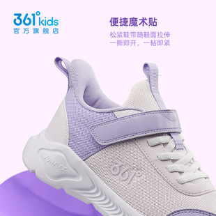 361童鞋女童运动鞋春秋新款男童鞋子