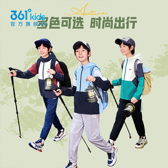 雨屏科技|361童装男童加绒防水外套2025秋冬新款梭织女童户外上衣