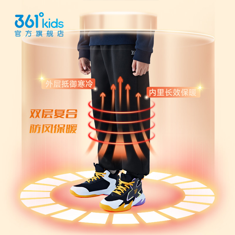 【凑到手60元】361度童装雪兰绒加绒长裤