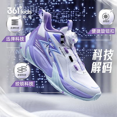 361°童鞋男童运动篮球鞋