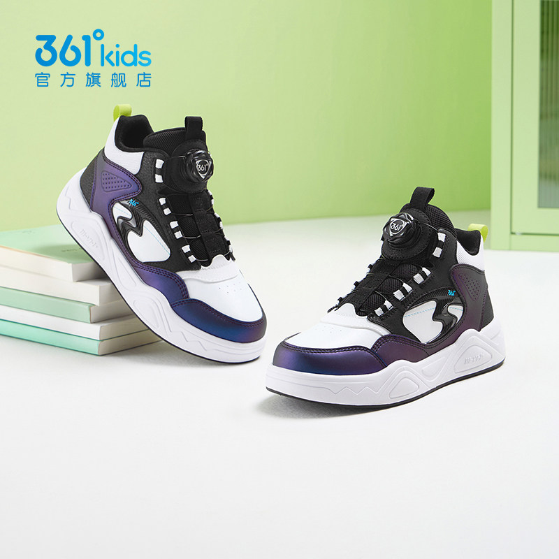 361°童鞋儿童板鞋高帮男童鞋新年运动休闲鞋2026年春新款大童鞋,淘宝优惠券,粉丝福利购,淘宝优惠卷