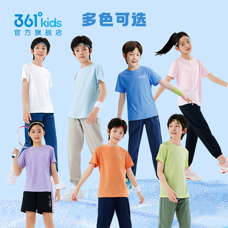 361童装儿童速干T恤两件装男童2026夏季新款中大童短袖女童两件套 361童装儿童速干T恤两件装男童2026夏季新款中大童短袖女童两件套