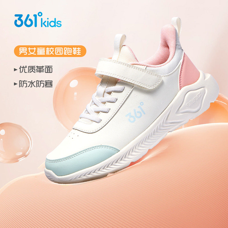 361童鞋女童运动鞋春秋新款男童鞋子学生软底秋冬皮面儿童跑步鞋