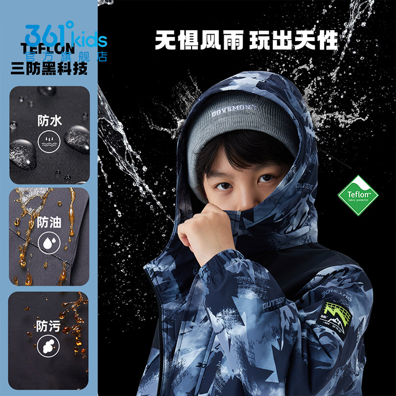 两件套|361童装男童棉服2025冬季新款三合一户外三防科技冲锋外套,淘宝优惠券,粉丝福利购,淘宝优惠卷