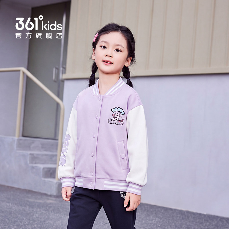 到手48！361度男女童外套多款选择