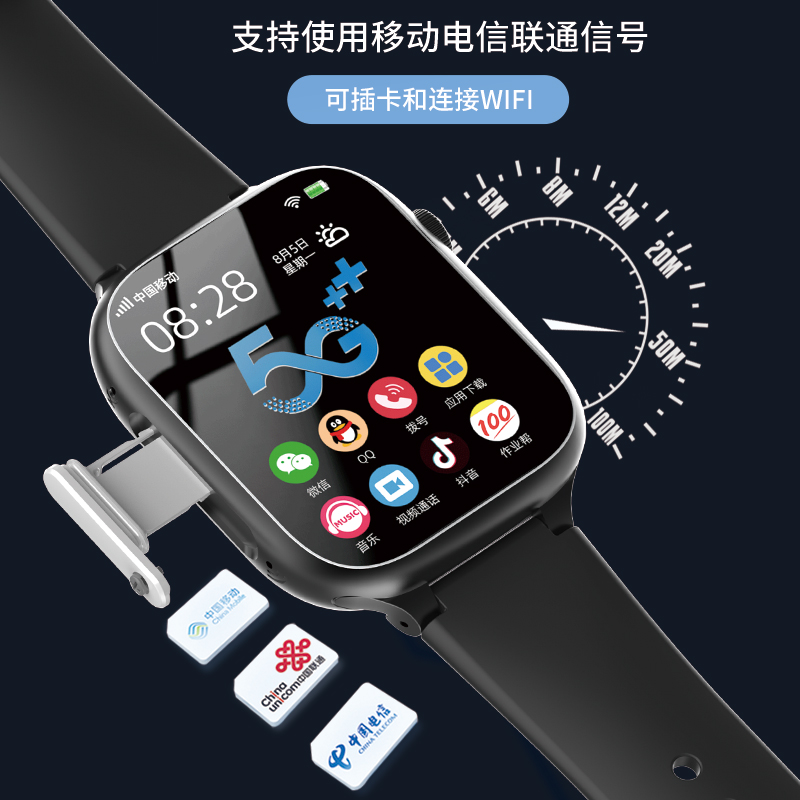 【3月新款】智能官方5g儿童电话手表 e路相伴智能儿童手表