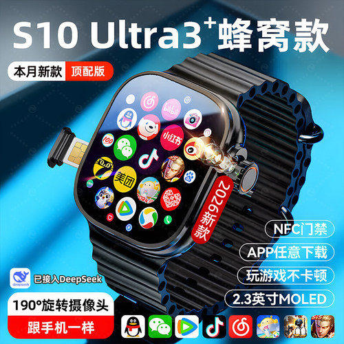 【华强北正品智能手表】5G全网通智能电话手表2025新款可插卡s10Watch蜂窝版S9顶配版男女成人初中高中生专用 - 图0