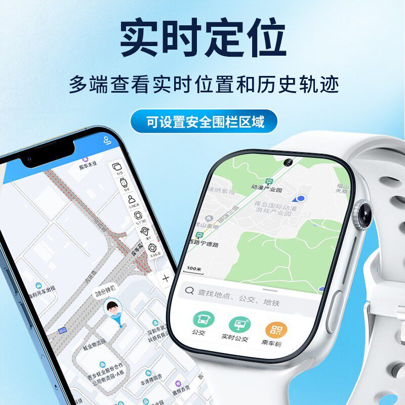 【官方正品】5g儿童多功能4g华为小米 e路相伴智能儿童手表
