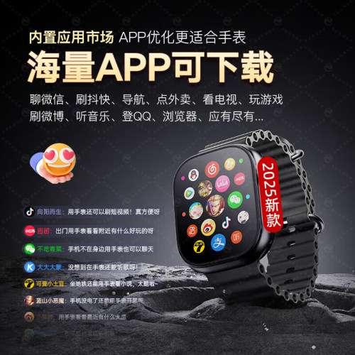 【华强北正品智能手表】5G全网通智能电话手表2025新款可插卡s10Watch蜂窝版S9顶配版男女成人初中高中生专用 - 图3