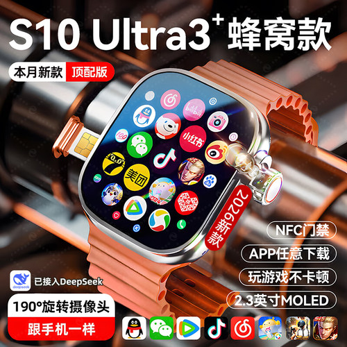 【华强北正品智能手表】5G全网通智能电话手表2025新款可插卡s10Watch蜂窝版S9顶配版男女成人初中高中生专用 - 图2