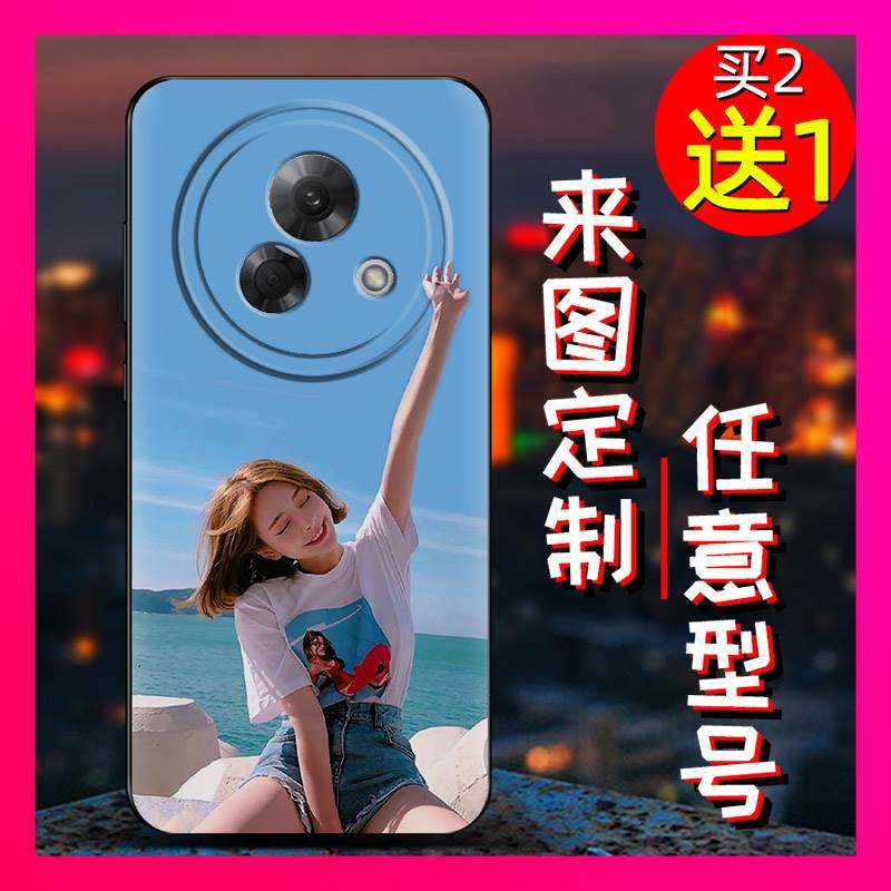 适用魅族Lucky08手机壳姓氏软壳热款全家福艺术照卡通图案防摔 - 图3