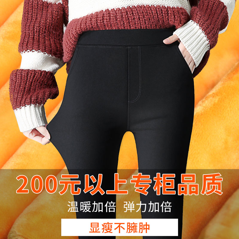 打底裤女裤外穿小脚 新款秋冬季高腰黑色魔术保暖棉裤加厚加绒 2018 打底裤女裤外穿小脚 新款秋冬季高腰黑色魔术保暖棉裤加厚加绒 2018