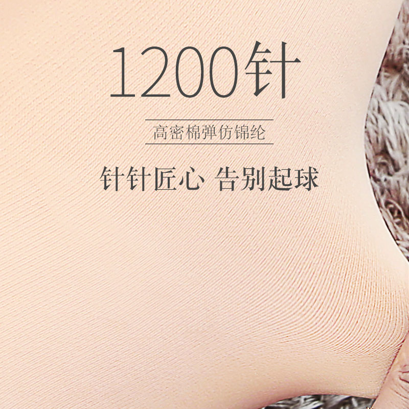 雅羊人旗舰店光腿打底裤袜女春秋冬季裸感肤色加绒加厚肉色内外穿薄款丝袜神器2