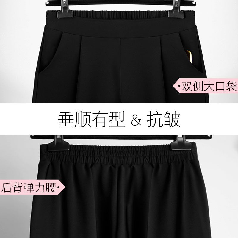 雅羊人旗舰店高腰垂感阔腿裤女裤子夏季薄款宽松直筒显瘦黑色九分雪纺西装休闲1