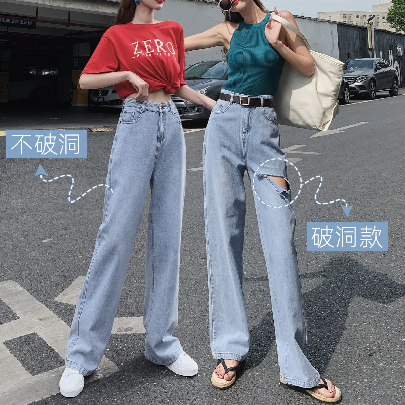 新款直筒显瘦小个子泫雅老爹春秋季 2019 高腰垂感牛仔阔腿裤女宽松 新款直筒显瘦小个子泫雅老爹春秋季 2019 高腰垂感牛仔阔腿裤女宽松