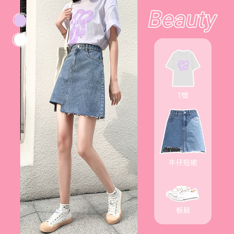 雅羊人旗舰店牛仔短裙女夏季年新款a型高腰显瘦包臀a字裙百搭小雏菊半身裙1