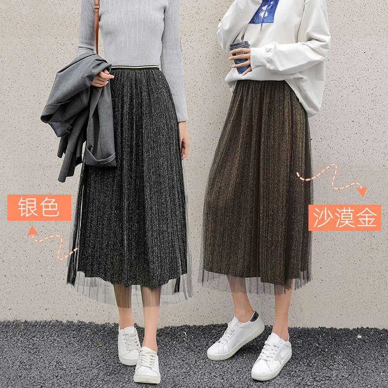 雅羊人旗舰店半身裙女春秋季年新款秋冬中长款超仙a字大码胖mm百搭网纱裙2
