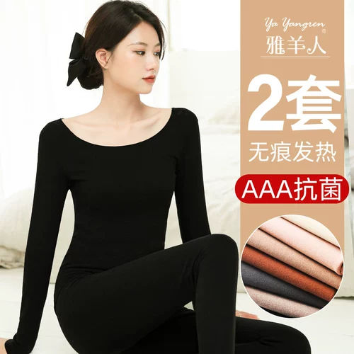 Бархатное термобелье, штаны, осенний тонкий комплект, приятное телу удерживающее тепло нижнее белье