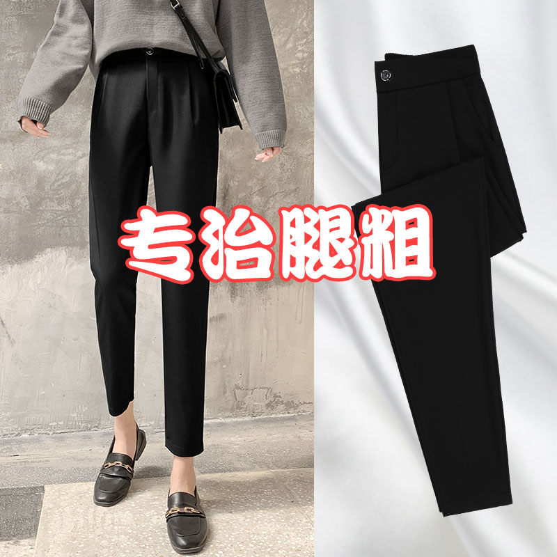雅羊人旗舰店哈伦裤女裤宽松直筒西装春秋季休闲高腰九分显瘦烟管小脚黑色西裤1
