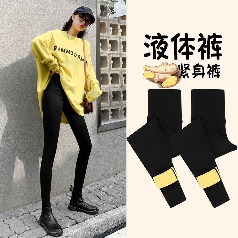 雅羊人旗舰店鲨鱼皮打底裤女外穿秋冬季高腰紧身弹力芭比压力瘦腿瑜伽加绒裤子1