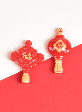 新品上市新春新年小物件树脂配件