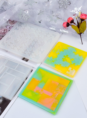 榕泰水晶滴胶diy材料 益智几何拼图模具 硅胶七巧板手工制作