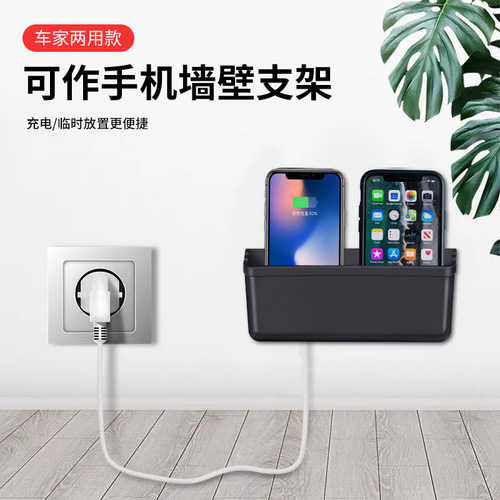 车载手机收纳盒置物盒储物盒手机支架座粘贴式车用杂物盒内饰用品 - 图3