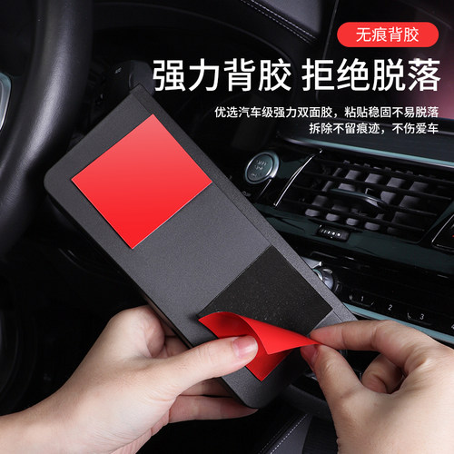 车载手机收纳盒置物盒储物盒手机支架座粘贴式车用杂物盒内饰用品 - 图1